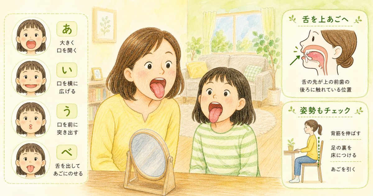 なぜ口呼吸で歯並びが変わるのか?ぽかん口が引き起こす悪影響のメカニズム